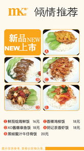 福州旺記餐飲管理企業 創新餐飲管理，打造品牌新標桿