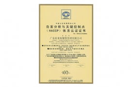 好來客餐飲管理 一體化餐飲服務解決方案，助力廣東企業食堂高效運營